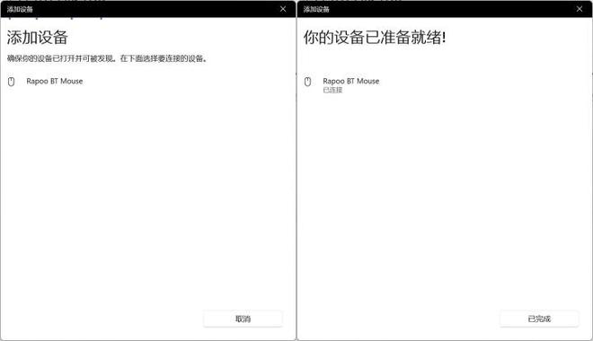 舰！雷柏VT3双高速系列游戏鼠标评测AG真人平台右手玩家专属3950旗(图9)